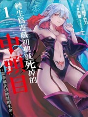 丝袜动漫剧场版《针脚与星轨》海报