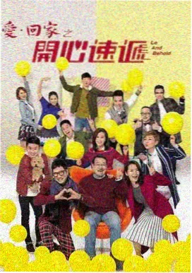 丝袜动漫《薄暮连裤记》都市场景海报