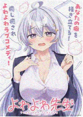 丝袜动漫《斜纹少女》校园群像海报