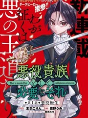 丝袜动漫《混纺编年史》编年体海报