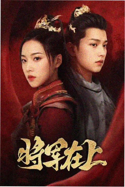 丝袜动漫编辑私藏《蕾丝气象台》竖版封面